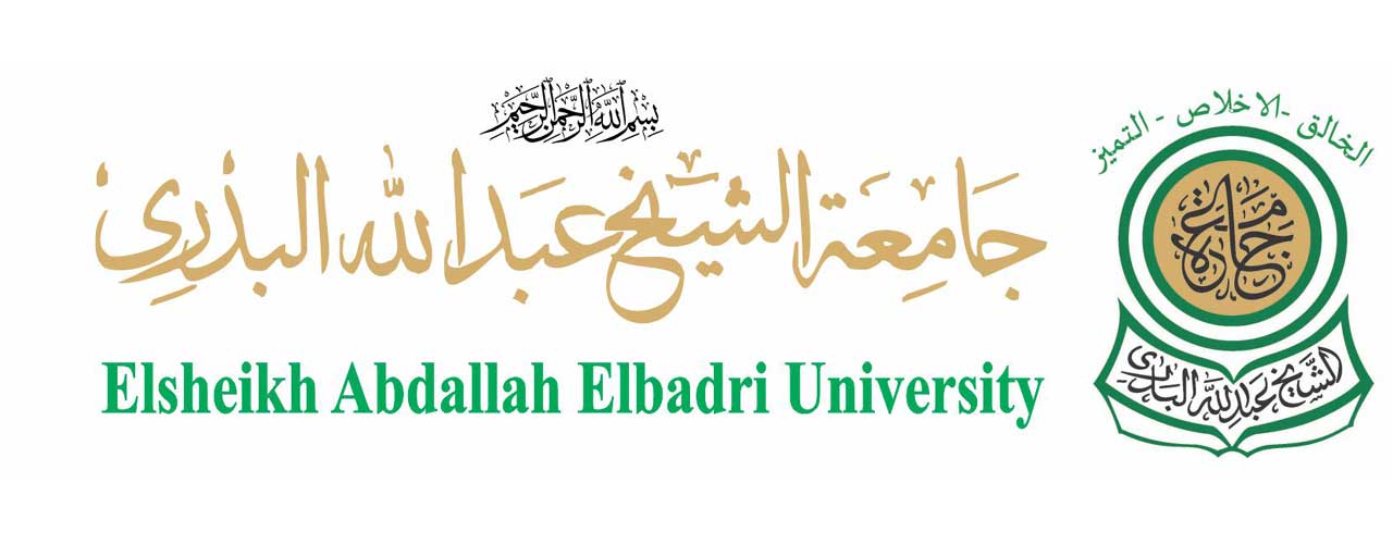شعار جامعة الشيخ عبدالله البدري