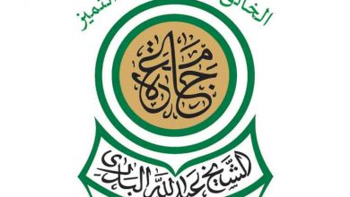 شعار جامعة الشيخ عبدالله البدري